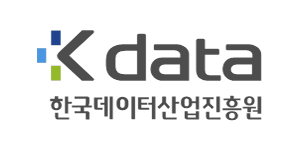 한국데이터산업진흥원